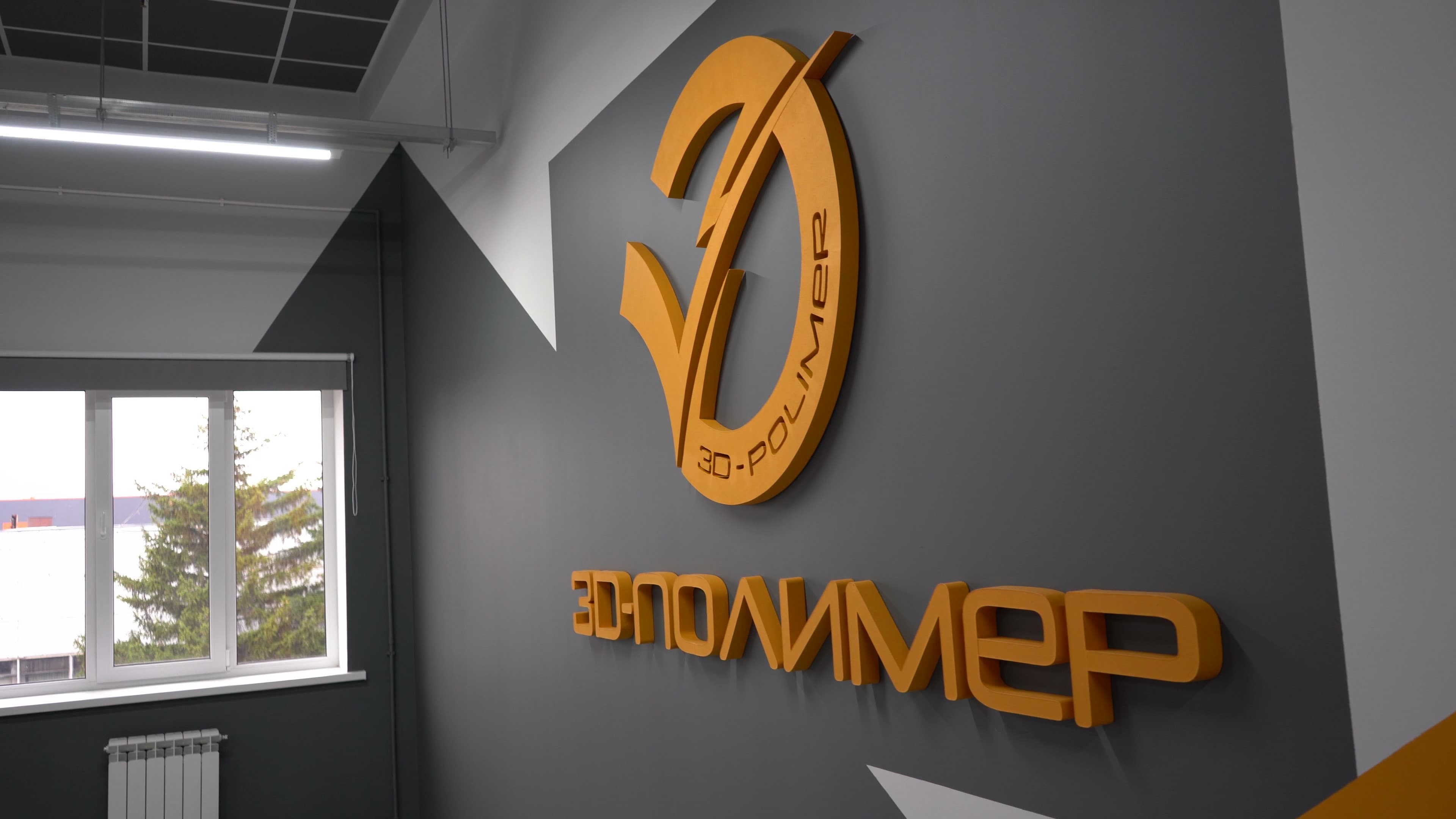 Производство 3Д Полимер